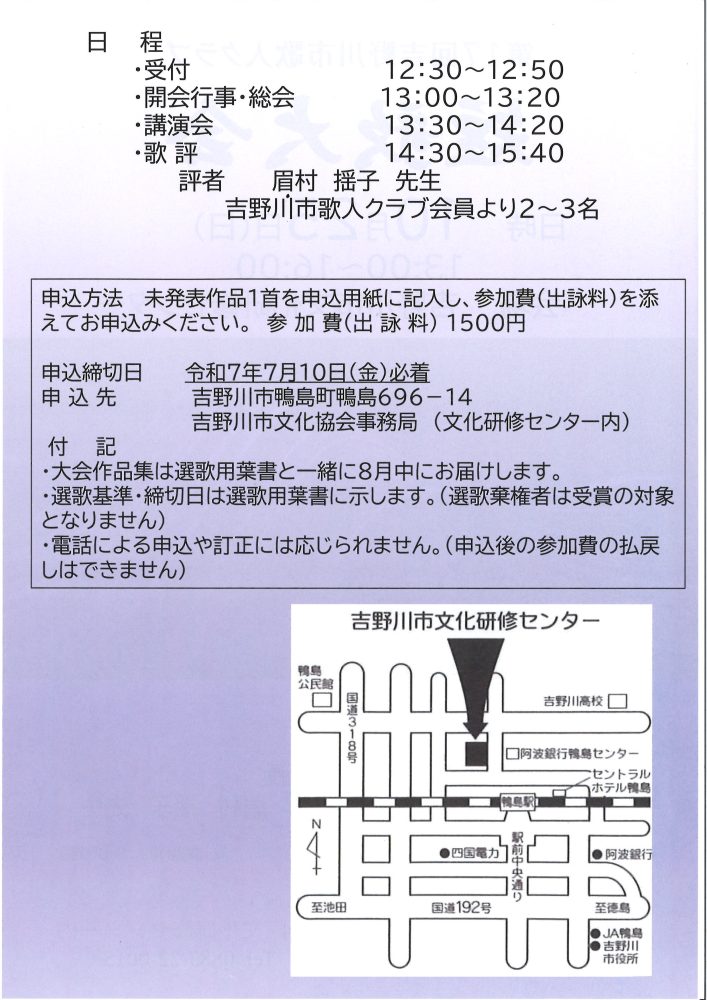 裏